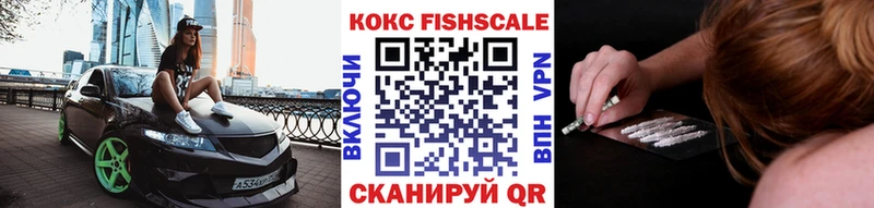 COCAIN Боливия  Саянск 