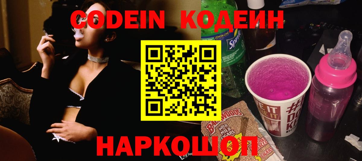 Саянск  COCAIN  Вход с VPN  Вейп ТГК  ГАШИШ  Меф   Конопля 