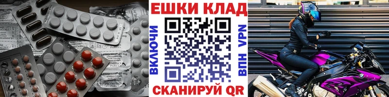Ecstasy 300 mg  купить наркоту  Саянск 