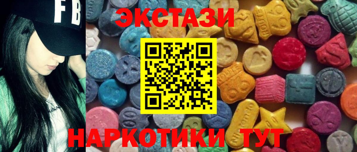 Ecstasy Punisher Саянск