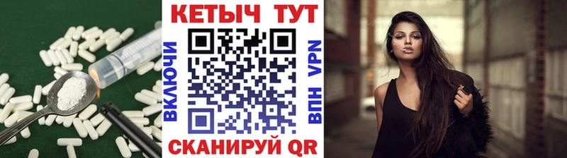 КЕТАМИН VHQ Саянск