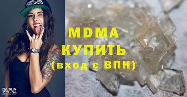 хмурый Дмитровск