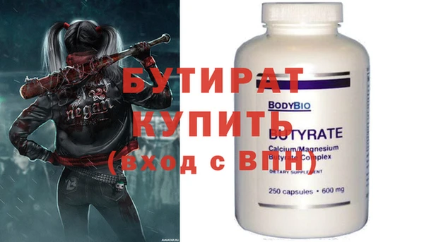 хмурый Дмитровск