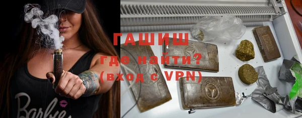 синтетический гашиш Дмитриев