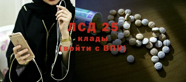 стаф Лихославль