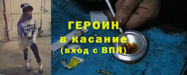 синтетический гашиш Дмитриев
