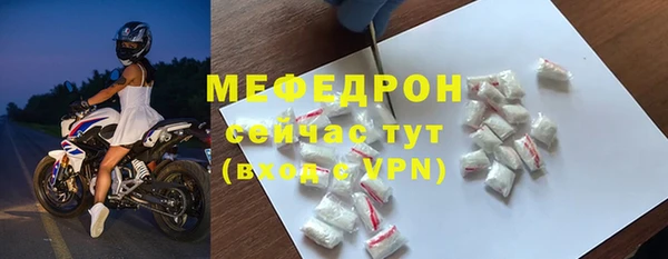 мяу мяу мука Дмитров