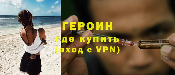 хмурый Дмитровск