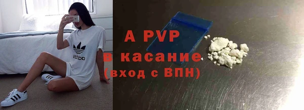 гашиш Беслан