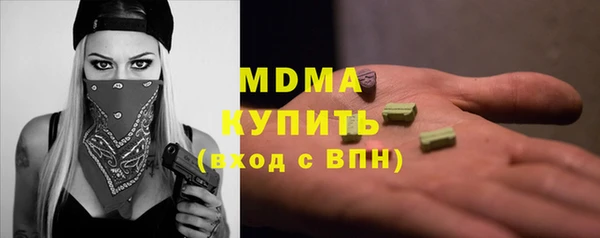 мяу мяу мука Дмитров