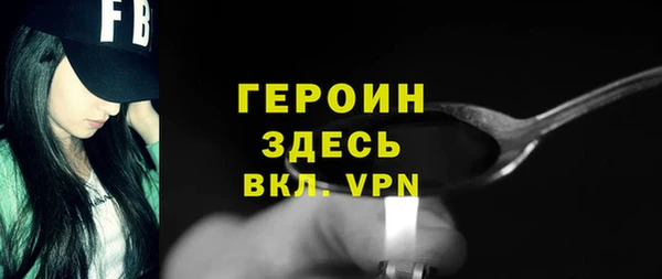 бутират Билибино