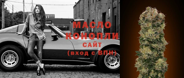 синтетический гашиш Дмитриев