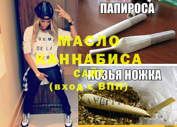 мяу мяу мука Дмитров