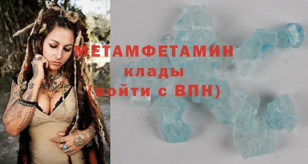 синтетический гашиш Дмитриев