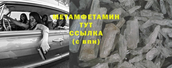 синтетический гашиш Дмитриев