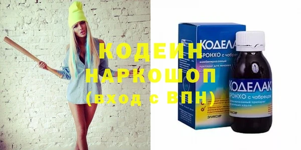 мяу мяу мука Дмитров
