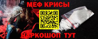 круглые Кандалакша