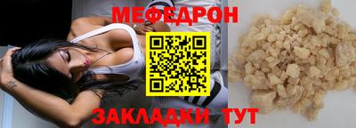 прущие грибы Краснознаменск