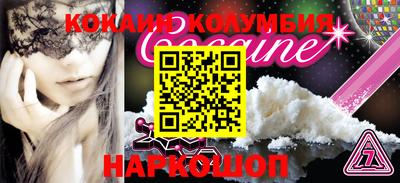 круглые Кандалакша