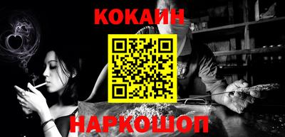 круглые Кандалакша
