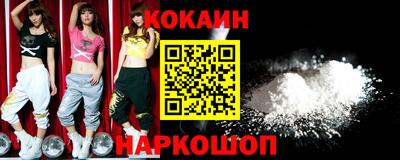 круглые Кандалакша