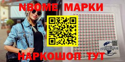 круглые Кандалакша