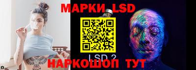 круглые Кандалакша