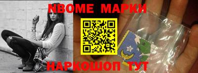 круглые Кандалакша