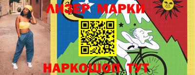 ГАЛЛЮЦИНОГЕННЫЕ ГРИБЫ Канаш