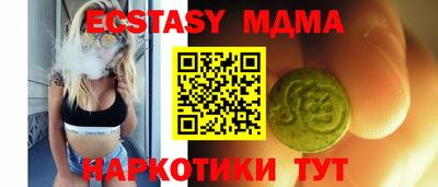 Альфа ПВП Камышлов
