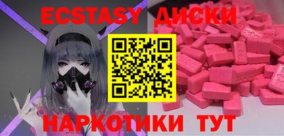ГАЛЛЮЦИНОГЕННЫЕ ГРИБЫ Канаш