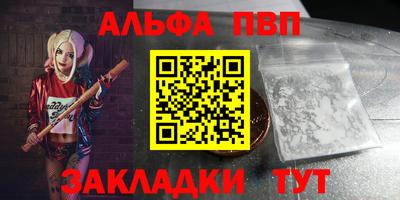 круглые Кандалакша