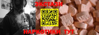 круглые Кандалакша