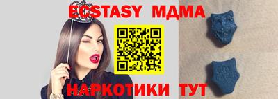 Альфа ПВП Камышлов