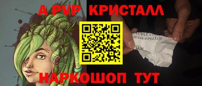 Альфа ПВП Камышлов