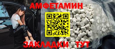 Альфа ПВП Камышлов