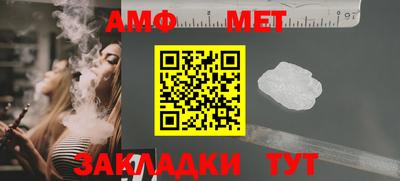 Альфа ПВП Камышлов