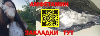 Альфа ПВП Камышлов