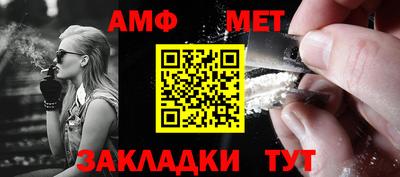 Альфа ПВП Камышлов
