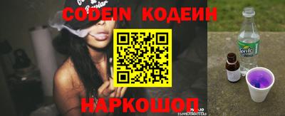 Альфа ПВП Камышлов
