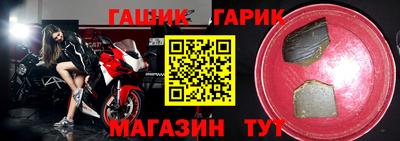 круглые Кандалакша