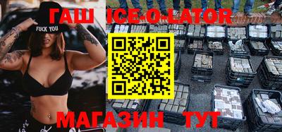 Альфа ПВП Камышлов