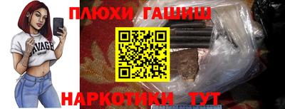 ГАЛЛЮЦИНОГЕННЫЕ ГРИБЫ Канаш