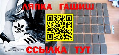 круглые Кандалакша