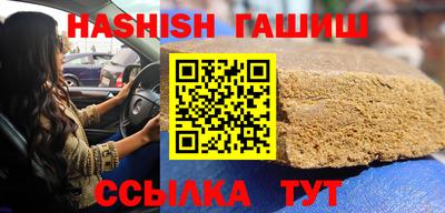 Альфа ПВП Камышлов