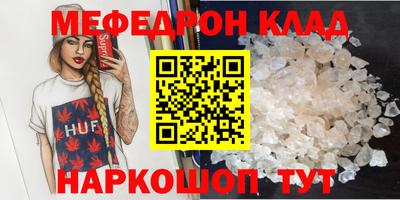Альфа ПВП Камышлов