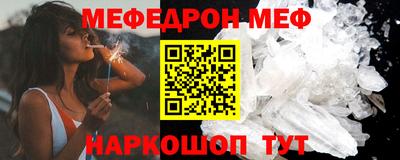 Альфа ПВП Камышлов