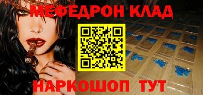 круглые Кандалакша