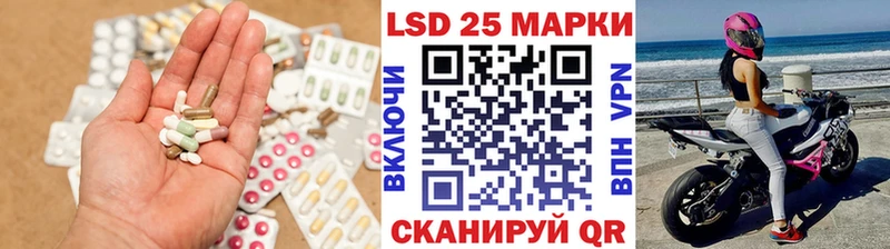 LSD-25 экстази кислота  Саянск 