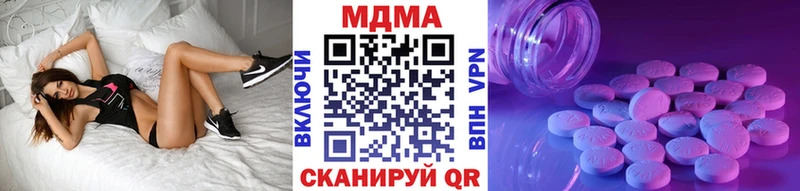 цена   нарко площадка как зайти  MDMA кристаллы  Саянск 
